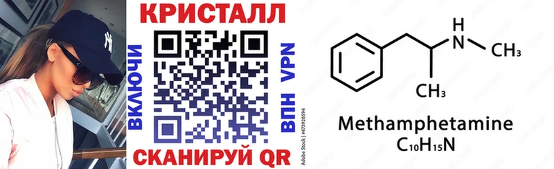 АМФЕТАМИН Розовый Чапаевск