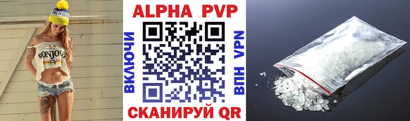 хочу наркоту  Чапаевск  Alpha PVP СК КРИС 
