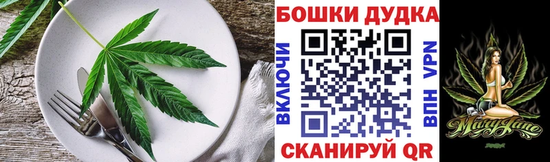 Canna-Cookies конопля  как найти наркотики  Чапаевск 