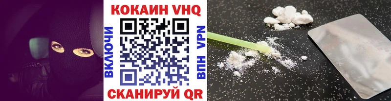 КОКАИН Боливия  Чапаевск 