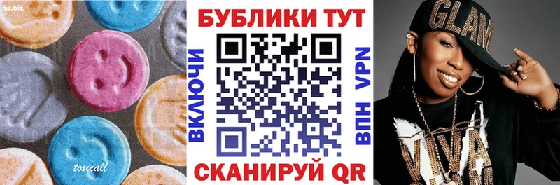 Экстази DUBAI  Чапаевск 