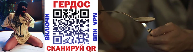 ГЕРОИН афганец Чапаевск