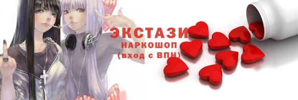 ECSTASY Алексеевка