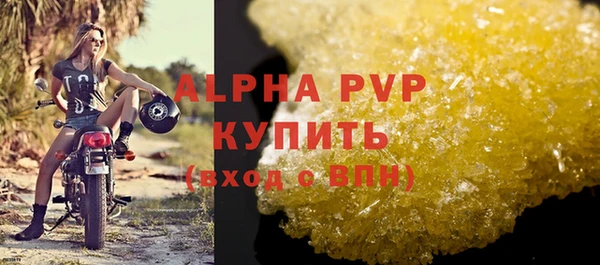 дживик Алексин