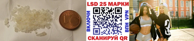 продажа наркотиков  Чапаевск  LSD-25 экстази ecstasy 