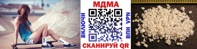 MDMA crystal  Чапаевск 