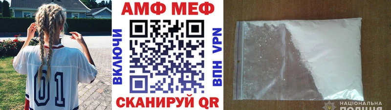 Первитин мет  ссылка на мегу   Чапаевск 